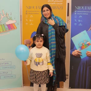 Celebration of the unveiling of My Flute and Bellsman books