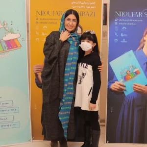 Celebration of the unveiling of My Flute and Bellsman books