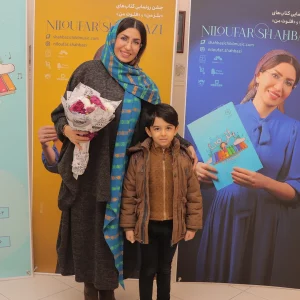 Celebration of the unveiling of My Flute and Bellsman books