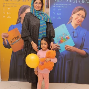 Celebration of the unveiling of My Flute and Bellsman books