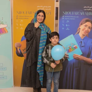 Celebration of the unveiling of My Flute and Bellsman books