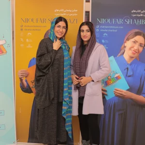 Celebration of the unveiling of My Flute and Bellsman books