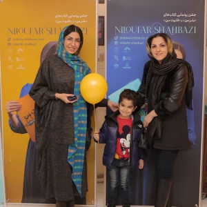 Celebration of the unveiling of My Flute and Bellsman books