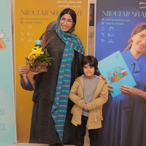 Celebration of the unveiling of My Flute and Bellsman books