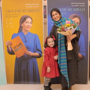 Celebration of the unveiling of My Flute and Bellsman books