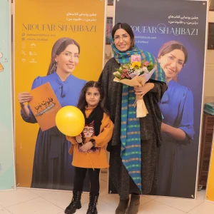 Celebration of the unveiling of My Flute and Bellsman books