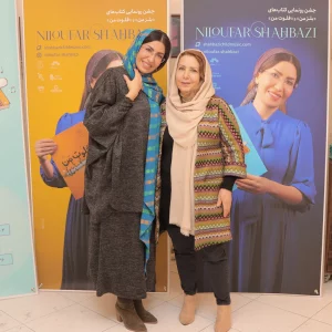 Celebration of the unveiling of My Flute and Bellsman books