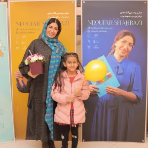 Celebration of the unveiling of My Flute and Bellsman books