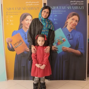 Celebration of the unveiling of My Flute and Bellsman books