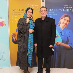 Celebration of the unveiling of My Flute and Bellsman books