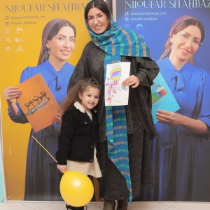 Celebration of the unveiling of My Flute and Bellsman books