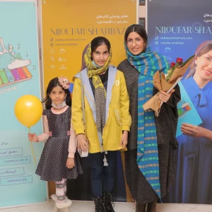 Celebration of the unveiling of My Flute and Bellsman books