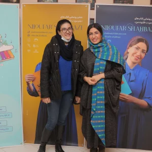 Celebration of the unveiling of My Flute and Bellsman books