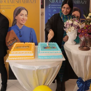 Celebration of the unveiling of My Flute and Bellsman books