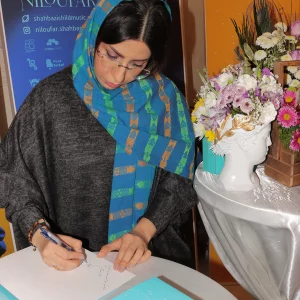 Celebration of the unveiling of My Flute and Bellsman books