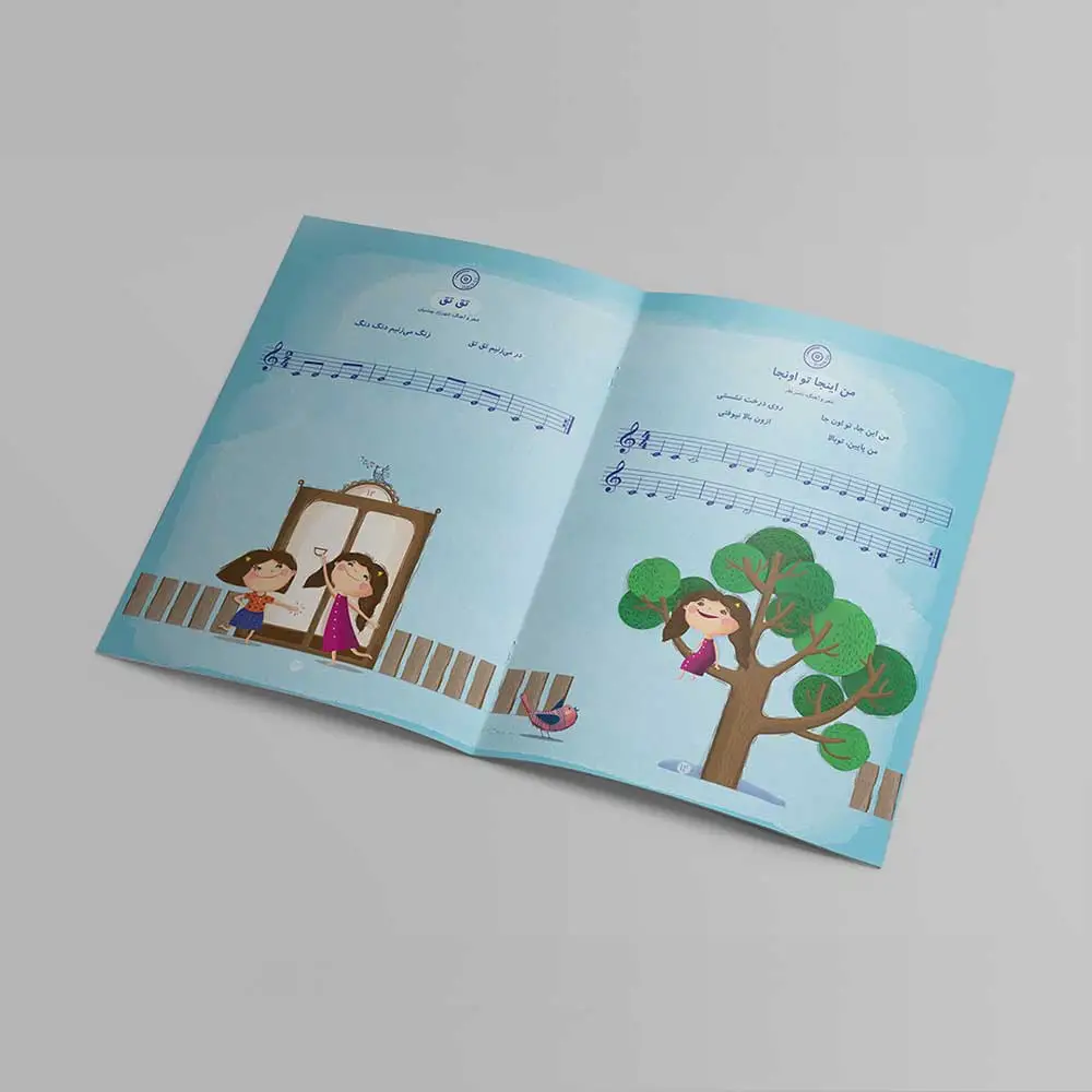 چاپ-دوم-کتاب-بلز-من-1